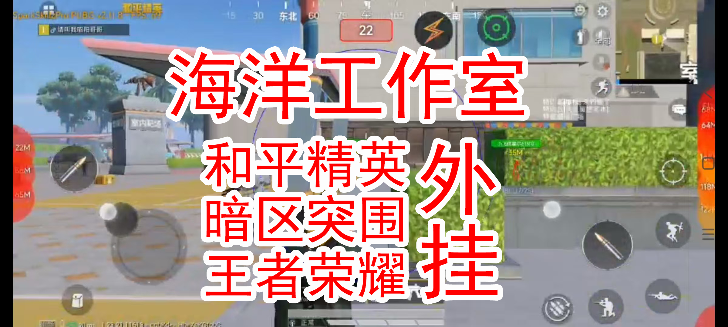 暗区突围辅助科技物资透视-正版下载（2025已更新)